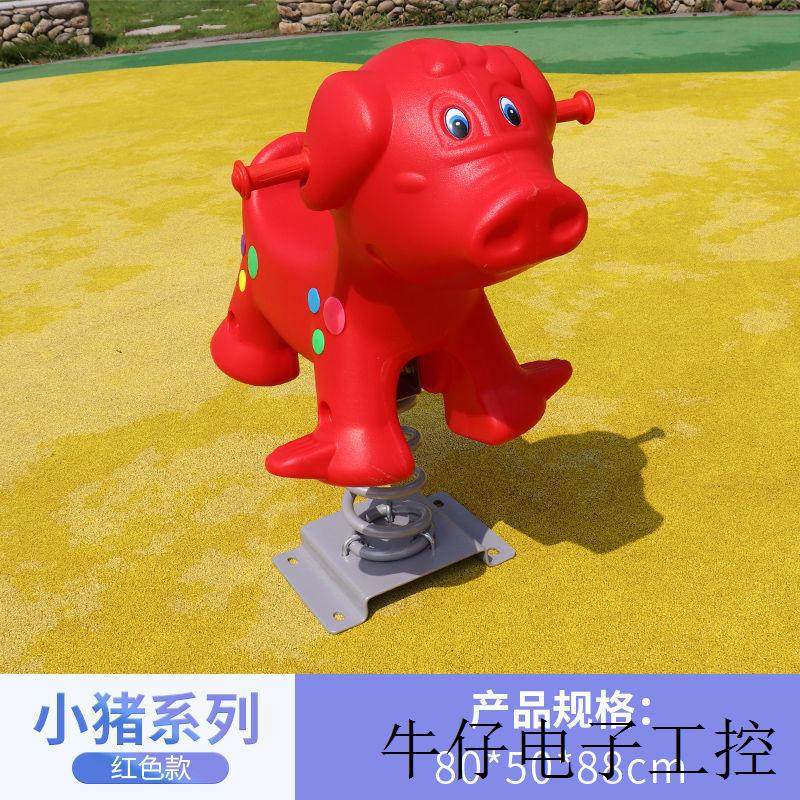 现货直销幼儿园户外公园小区儿童弹簧摇马摇摇乐玩具室外游乐设施,玩具/童车/益智/积木/模型,摇马/摇摇车/蹦蹦车,淘宝优惠券,粉丝福利购,淘宝优惠卷