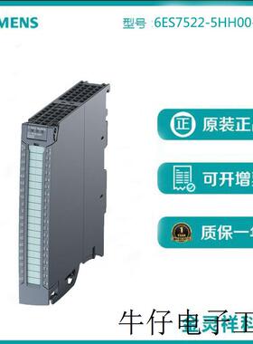 S7-1500, 数字量输出模块 DQ 16x 230V AC/2A ST;继电器