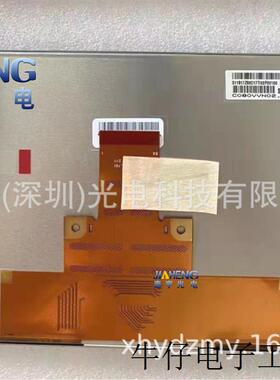 原装8寸C080VVN02.1 69.08C14.T01液晶屏50Pin显示屏内屏幕