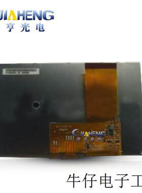 原装5寸A050VW01 V.0显示屏 掌上电脑高清液晶屏带原装tp