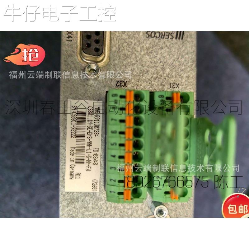 力士乐驱动软件R911330112 SWA-IWORKS-SED-10VRS-NN-DVD**议价