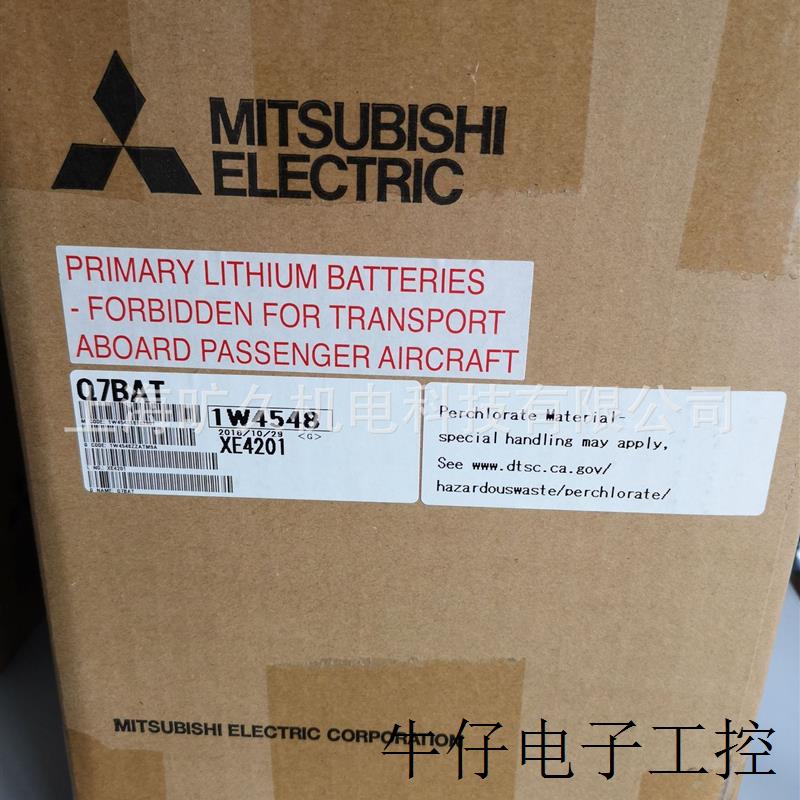 Q7BAT/大容量电池/全新原装正品质保一年全新  议价