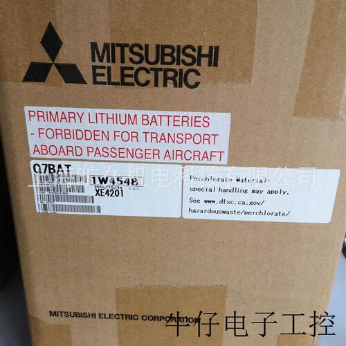 Q7BAT/大容量电池/全新原装正品质保一年全新  议价