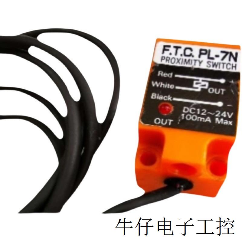 《原厂授权》 台湾  FTC F.T.C LS-1D500NP LS-1R15000NP
