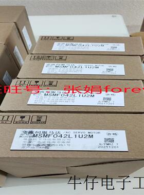 《全新原装》原装  MBDHT2510E