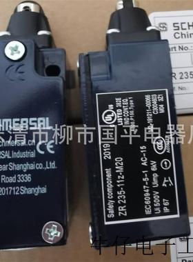 全新行程开关TR236-11ZUE电梯限位开关 质保1年