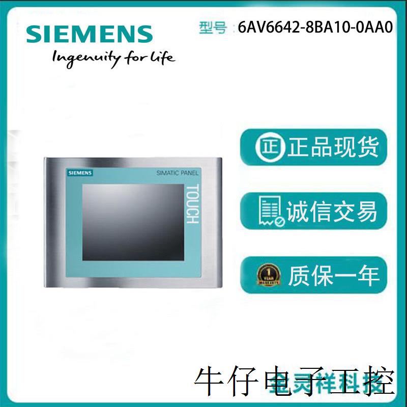 触摸屏TP177B PN/DP,MPI-/PROFIBUS-DP,STN 256 色显示屏