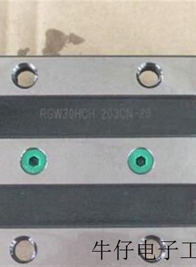 滑块RGH35CA导轨,RGH35HA2R1250配2个滑块+导轨
