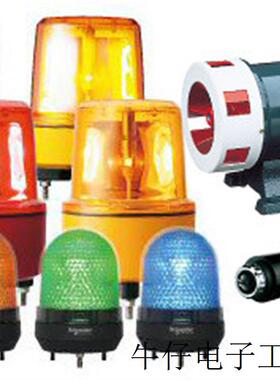 信号灯LOUT-100-1/2/3/4/5武汉供应中