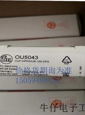 原装/光电传感器ou5043 OUF-HPKG/US-100-DPS