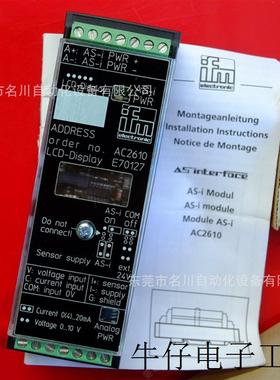 AC2610 AS-i从站模块AnalogModule1AIST 全新仪价