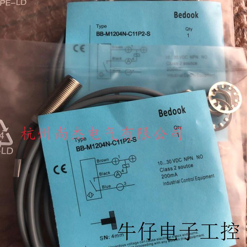 M8原装正品接近开关BB-M802C-V13P2二年保修