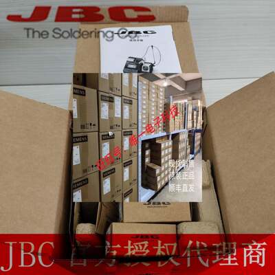 西班牙JBC 单工位纳米焊台 CDN-2HQF 高精密电焊台 用NT115-A手柄