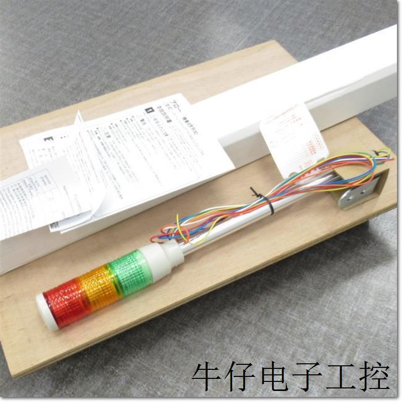 信号灯LEUTJ-24-1  LEUTJ-24-2  LEUTJ-24-3武汉恒越峰
