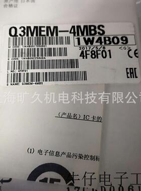 现货直销配件 Q3MEM-4MBS/内存卡/全新原装正品 全新  议价