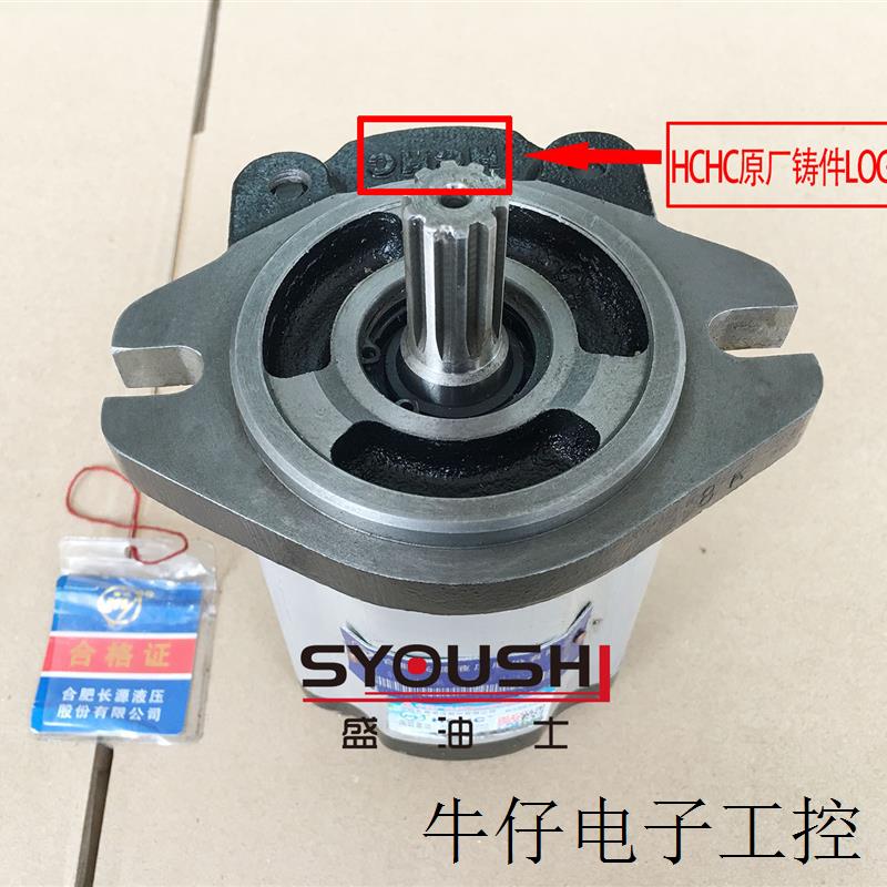 齿轮泵CBT-F426.5/F430-AFP/AFPL/AFΦ/AFΦL/AFH/AFHL