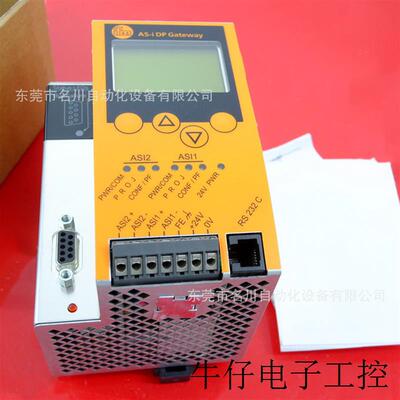 AC1376 AS-iDP网关模块AS-iDPGateway全新仪价出售