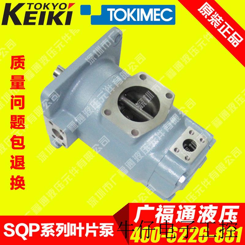 现货直销供应日本东京计器叶片泵SQP43-60-30-86DD-LH-18L双联高