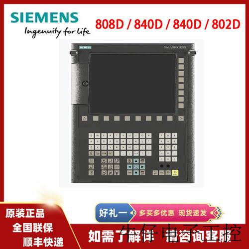 6FC5370-3AT20-0AA0 828D 241.2 CNC硬件 6FC53703AT200 AA