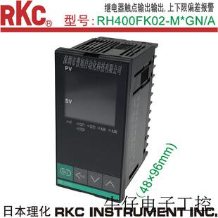 全新RH400FK02-M*GN/A 温控器 日本理化温度控制器rkc温控表