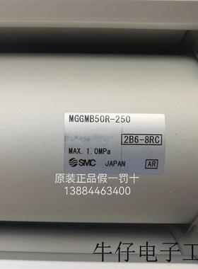 MGGMB50R-250原装正品SMC气缸假一罚十