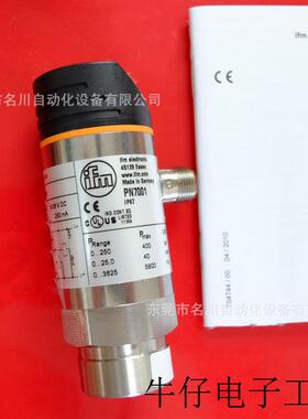 PN7001 电子压力传感器PN-250-SBR14-QFRKGUS全新仪价