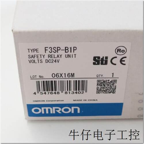 F3SP-B1P DC24V安全继电器全新原装正品 议价