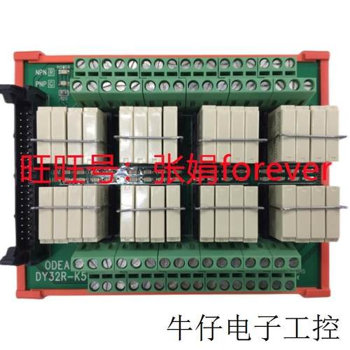 《原厂授权 》全新原装 台湾O- DY32R-K5