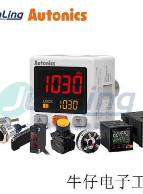 原装正品圆柱型 光电传感器BR20M-TDTD-P