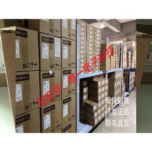 西门子全新原装正品S7-200SMART CPU 6ES7 288-1SR40-0AA0 现货议