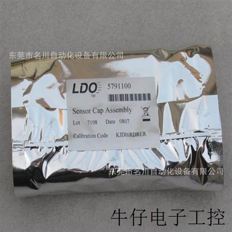溶解氧荧光冒货号5791100 全新议价出售