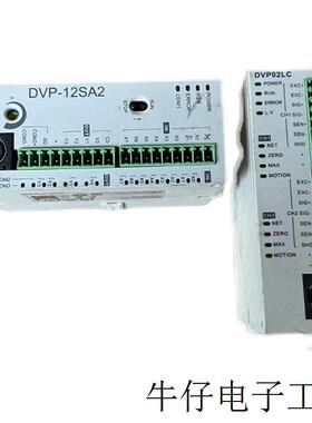 适用于PLC控制器模块DVP02LC-SL DVP12SA211R原装拆机现货