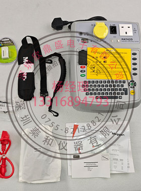 英国meggerPAT420电气设备测试仪便携式 PAT420-UK DLOADING