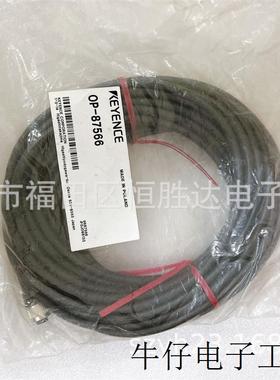 OP-87566 OP-87565全新 OP-87722 OP-87903 OP-87951正品OP-87952