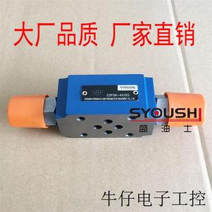 1Q现货 节流阀Z2FS6 L4X 叠加式 Z2FS6