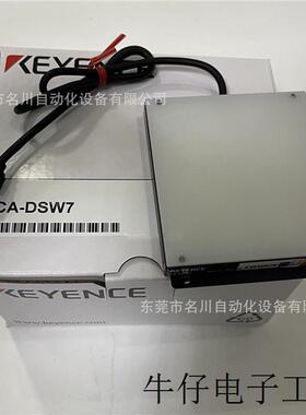 图像处理 LED白色背光光源CA-DSW7 全新仪价
