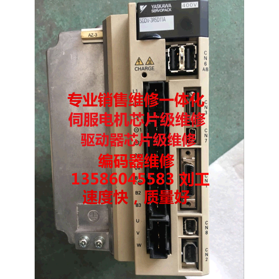 SGDV-5R4D11A/02安川驱动