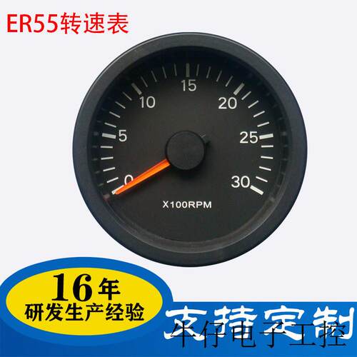 55mm船舶卡车工程机械转速计时表 发动机转速表