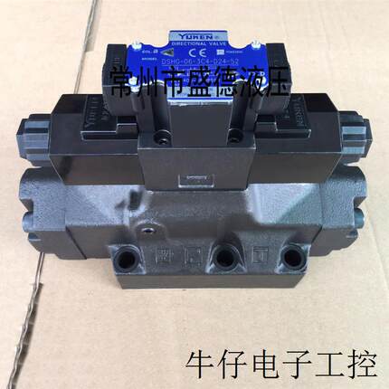 油研电液阀DSHG-06-3C4-E-D24-53,DSHG-06-3C4-T-A200-51