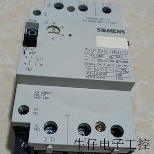 原装 1340MH00大量现货直销 耐用电机保护断路器3VU