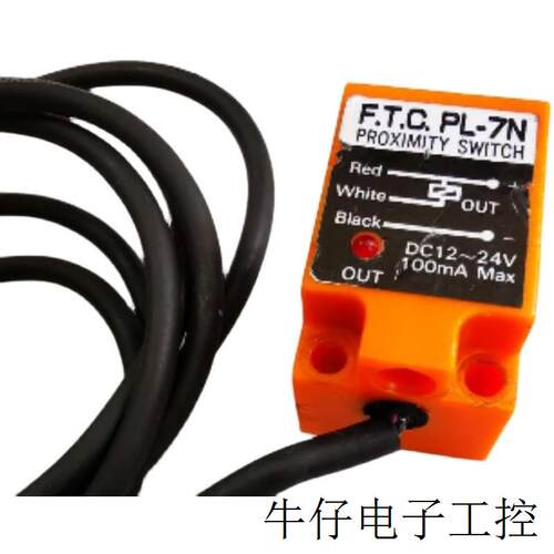《原厂授权》 台湾  FTC F.T.C  LS-5D3000NL LS-5D3000PL