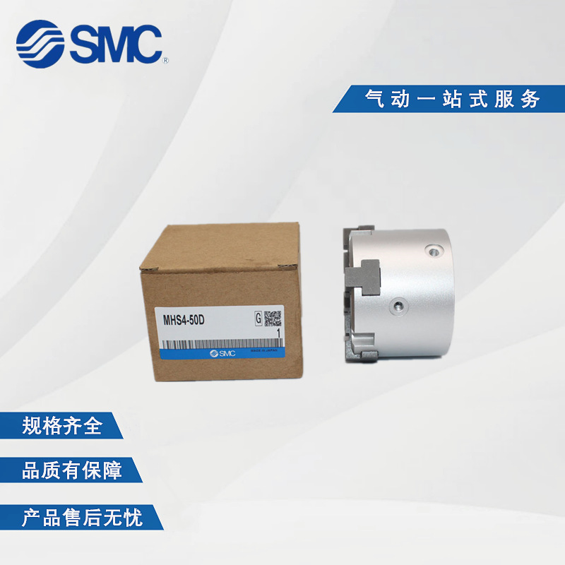 现货直销全新原装二爪手指气缸MHS2-16D MHS2-20D MHS2-25D MH