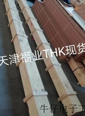 滑块导轨SHS25V2SS+607L,SHS25V2SS+460L,SHS25V2SS+220L