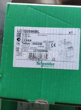 schneider（原厂）现货交流接触器LC1-D25M7C LC1D40004F7议价