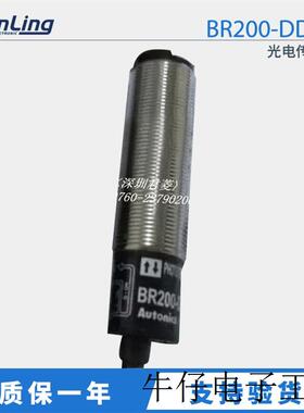 原装正品AUTONICS光电开关BR200-DDTN光电传感器
