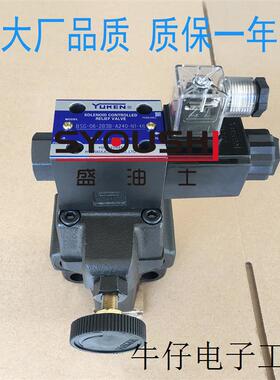 油研溢流阀BSG-06-V-2B3B-D24-N1-46,BSG-06-2B3A-D24-N-48