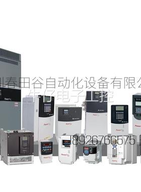 22F-D2P5N113罗克韦尔 AB变频器PowerFlex4M系列 22FD2P5N113
