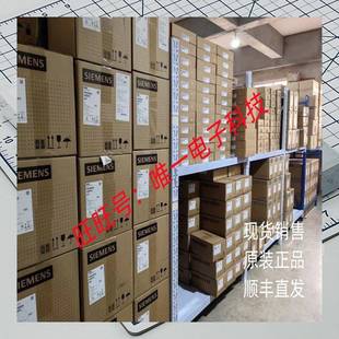 安全基本 1FB16 0YA5西门子 SIMATIC 6ES7833 V16 STEP 升级版