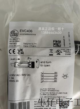 EVC406 原装正品易福门ifm电缆线 假一罚十