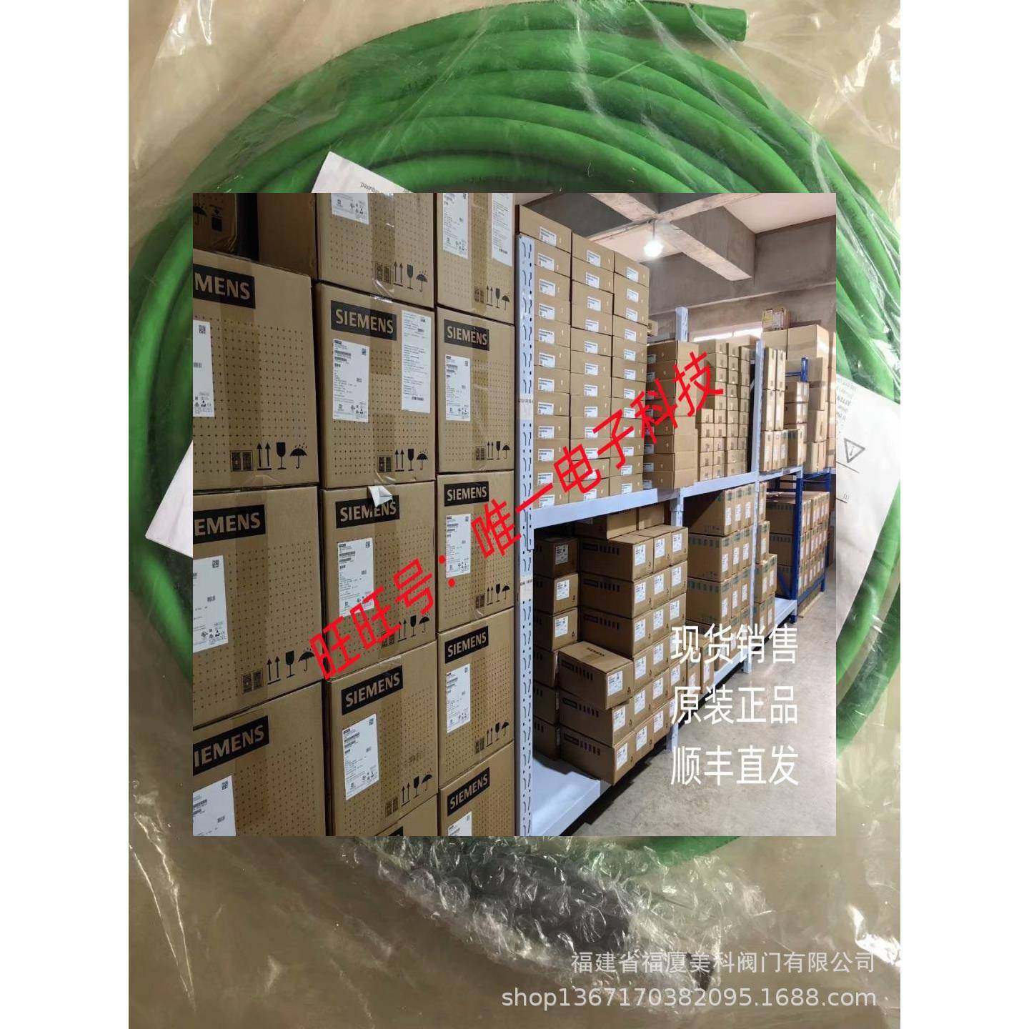 伺服电缆2090-CPWM4DF-16AF01 2090-CPWM4DF-16AF02议价